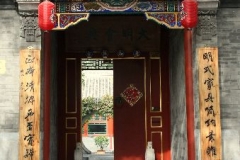 Hutong huisjes Beijing met kinderen