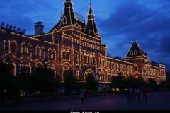 Gums Kremlin Moskou met kinderen